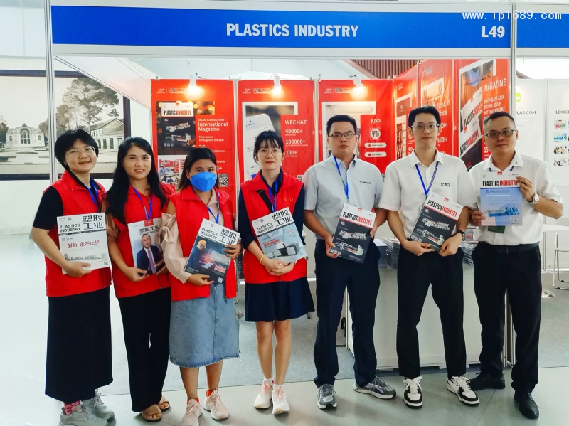 《塑膠工業》在現場