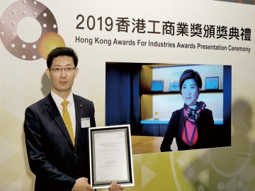 震雄集團：重視產品創新與突破