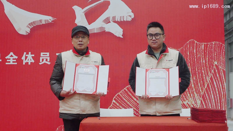 各部門負責人并和總經理簽訂軍令狀