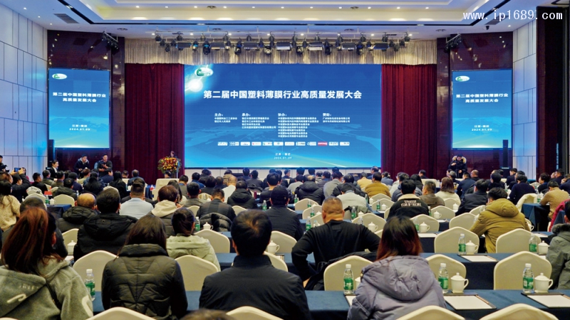 近300人參加了會議