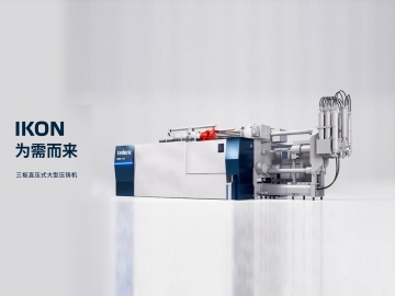 扎根中國，布局全球，走向世界