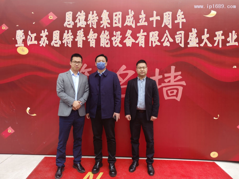 公司負責人攜公司高管及各行業嘉賓齊聚一堂