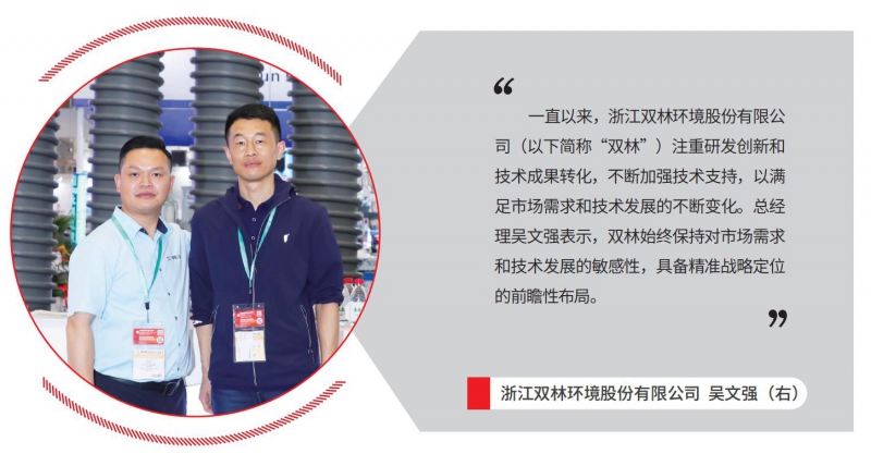 4月塑膠工業_123