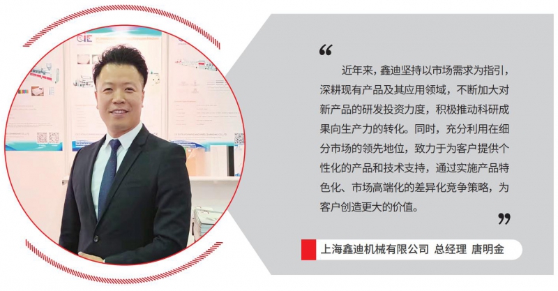 4月塑膠工業_111