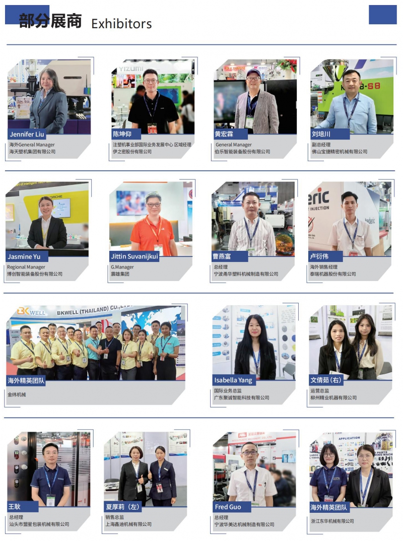 塑膠工業7月_158