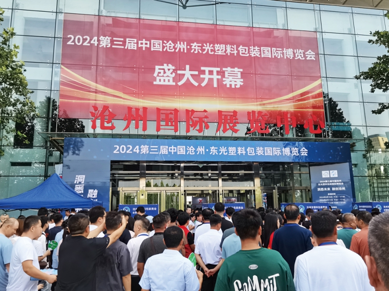 超過300家參展企業攜帶著各自的新材料、新設備、新工藝與新產品亮相-(2)-拷貝