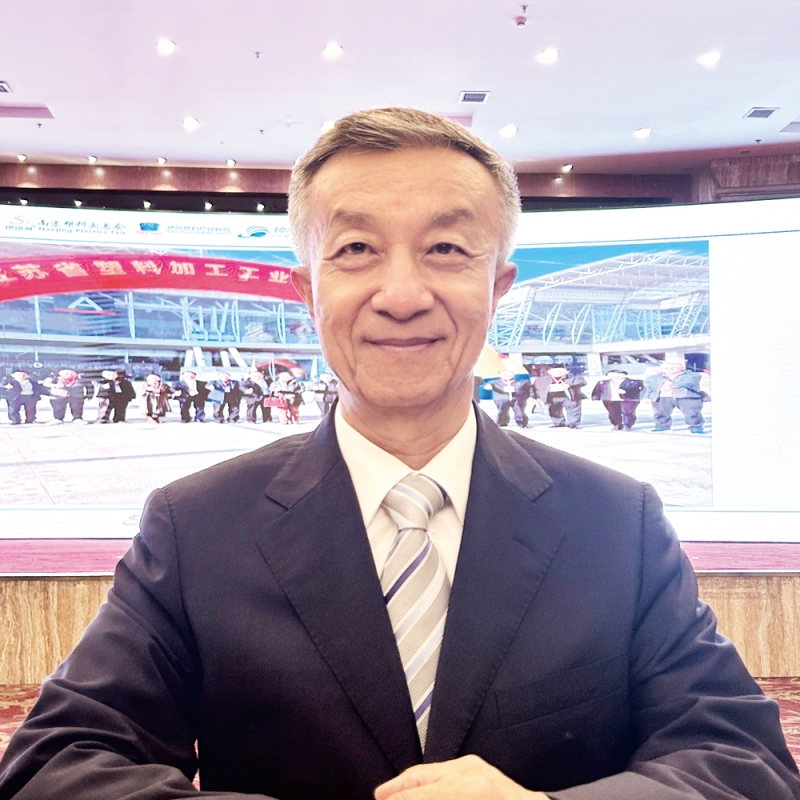 中國塑料加工工業協會榮譽理事長朱文瑋-拷貝