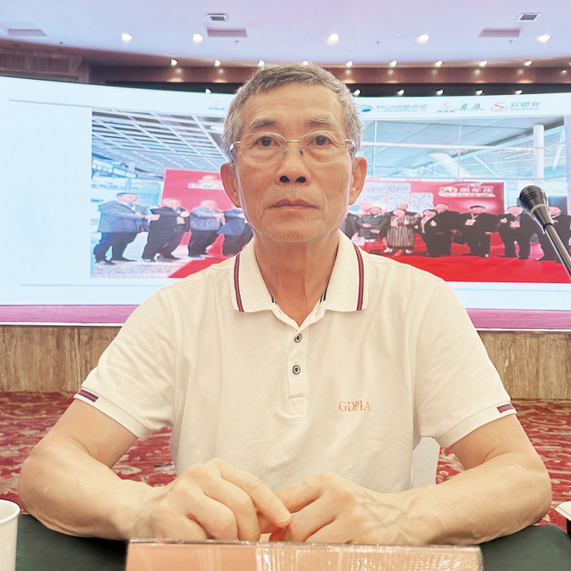 廣東省塑料工業協會執行會長符岸-拷貝