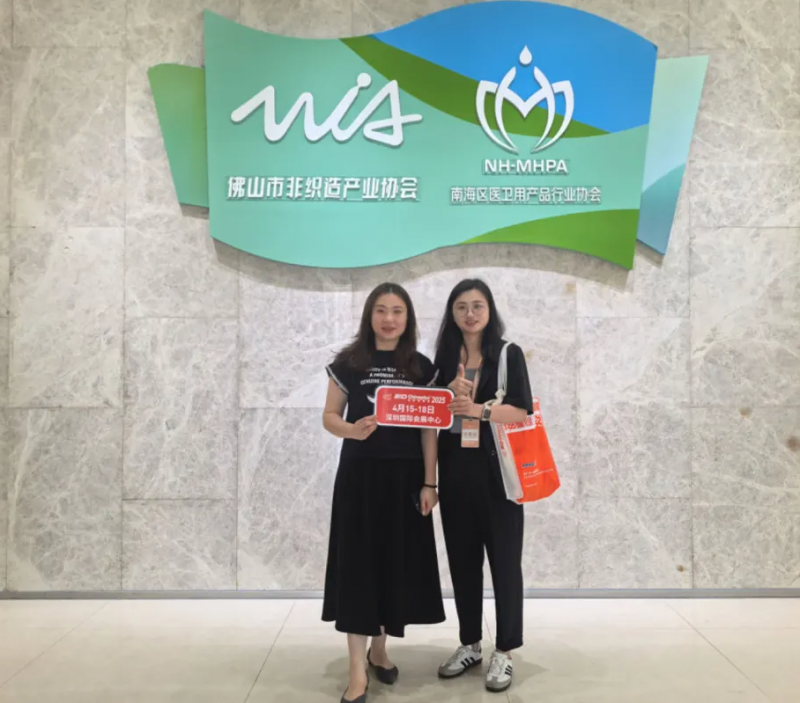 拜訪佛山市非織造產業協會、南海區醫衛用產品行業協會