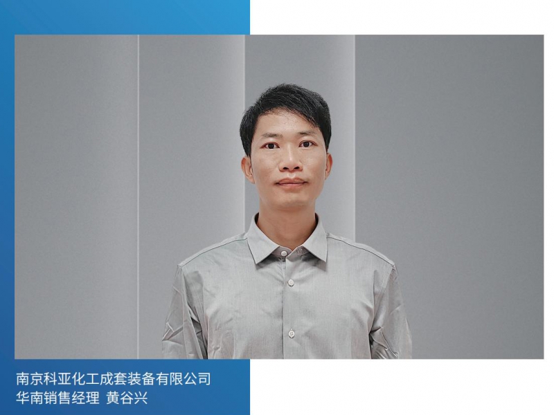 11月中文塑膠工業_93