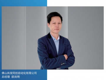 尚發：加強溝通合作 促進共贏發展