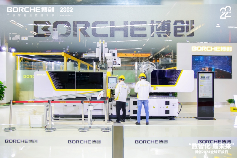 重磅發布了BE160、BD130、BD160Pro、BU800EV四款全新機型