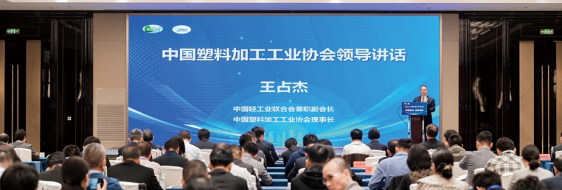 會議吸引了行業內200余人參會-拷貝