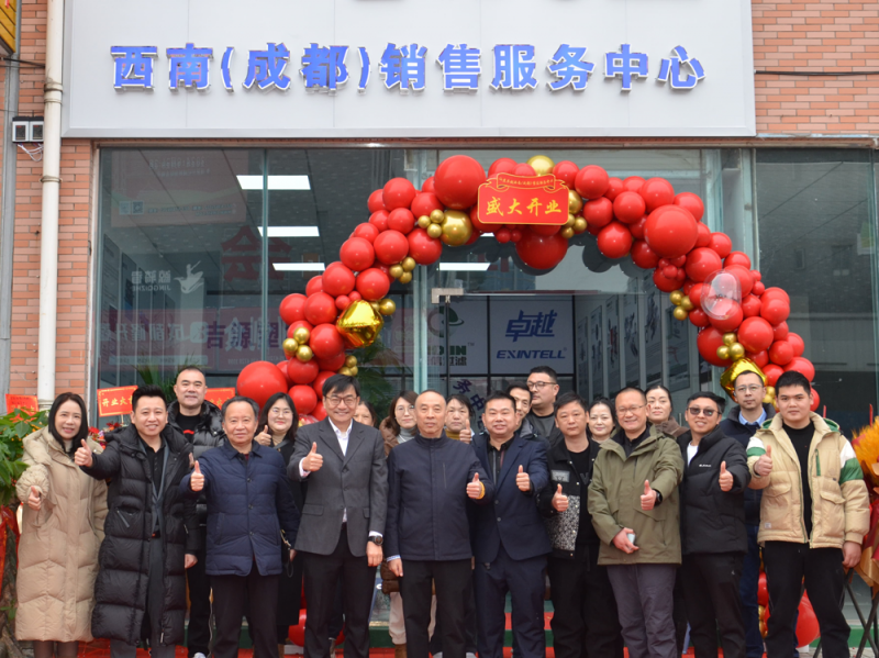 為客戶提供更具價值和&ldquo;卓越&rdquo;體驗的解決方案