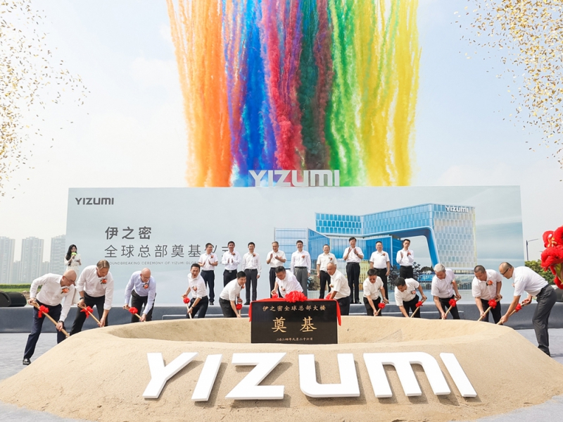 伊之密在全球市場中樹立卓越的品牌形象