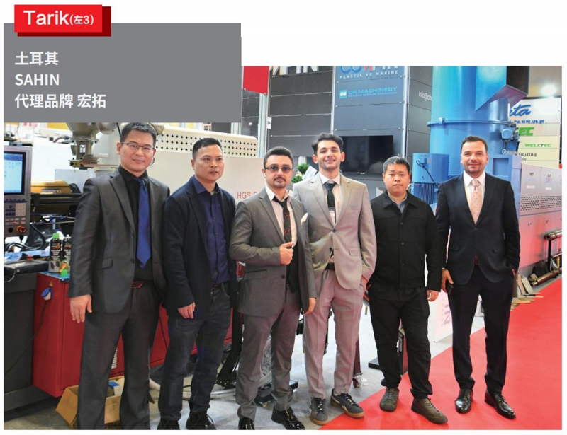 2月塑膠工業中文_77