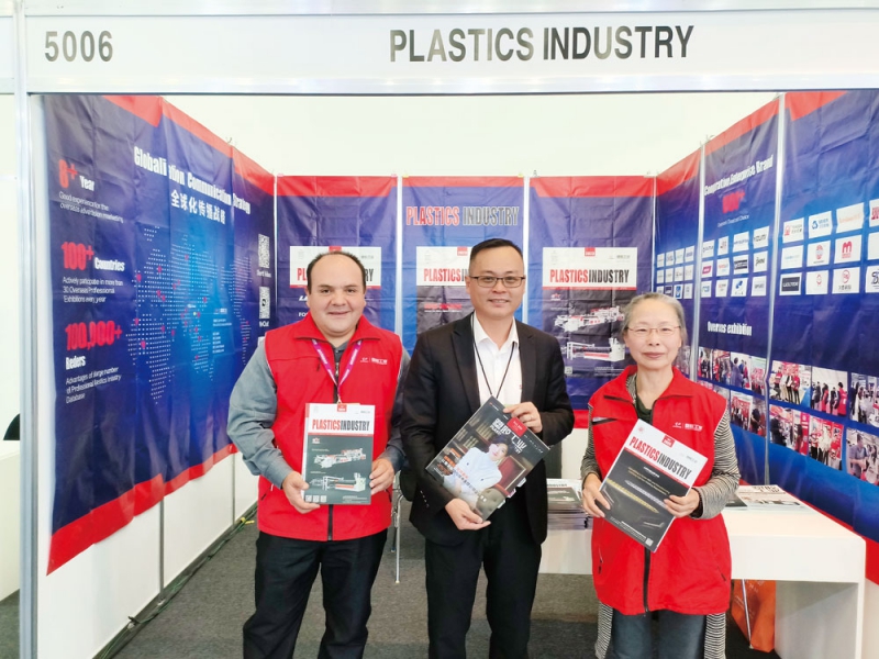 《塑膠工業》為全球讀者帶來最新資訊。-拷貝