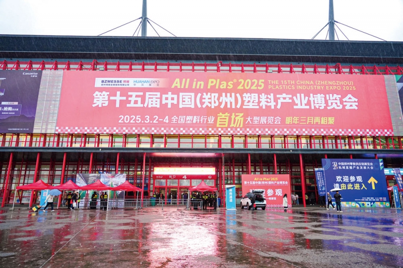 微信圖片_20250302164208-拷貝