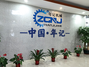 年記：匠心鑄就工業溫控領域的專業品牌