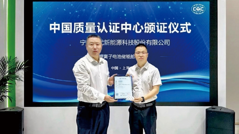 認證力量，質領未來