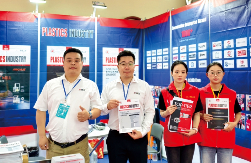 《塑膠工業》海外精英團隊齊聚現場