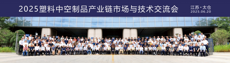 與會人員大合影