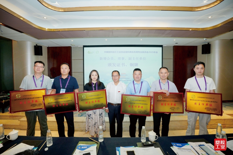 王理事長為副主任單位頒發銅牌