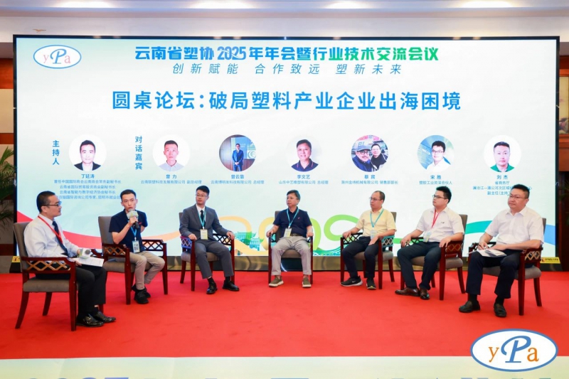 微信圖片_2025-08-20_094959_596