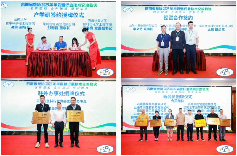 wechat_2025-08-20_095115_373