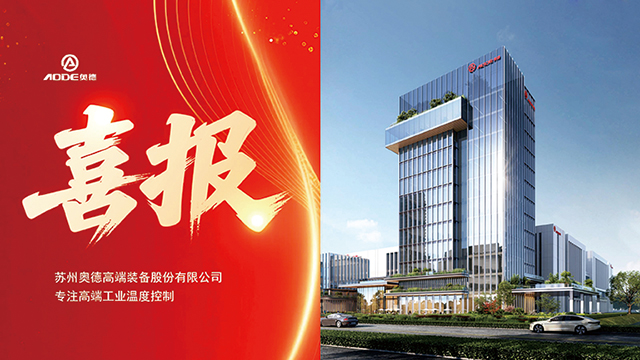 奧德公司介紹（對外標準版本）2025年9月24(1)_02(2)