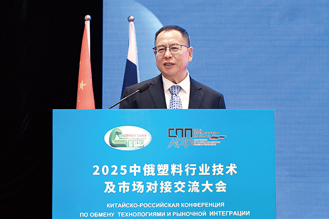 中國塑料加工工業協會理事長王占杰