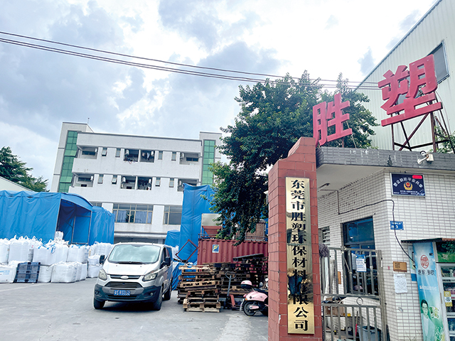 微信圖片_20250918154621_210_115