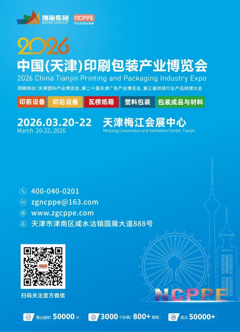 微信圖片_2025-12-30_135946_423