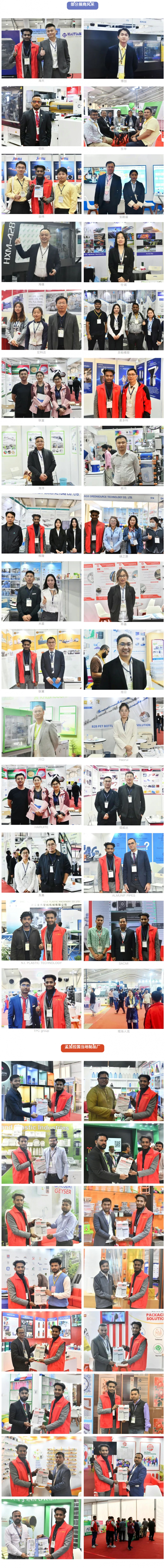 wechat_longscreenshot_2026-01-29_163520_312