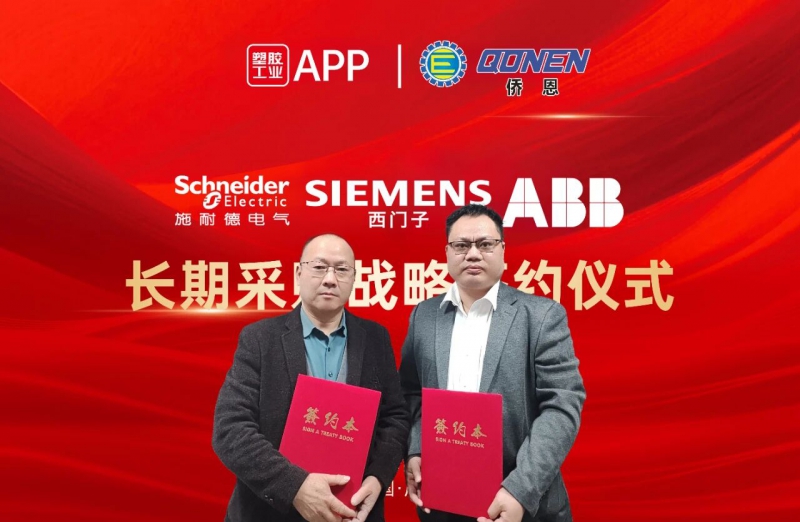 微信圖片_2026-02-09_154912_150