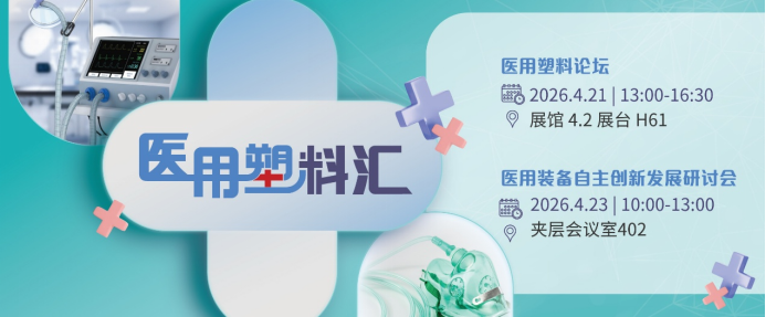 微信圖片_2026-02-26_103800_030