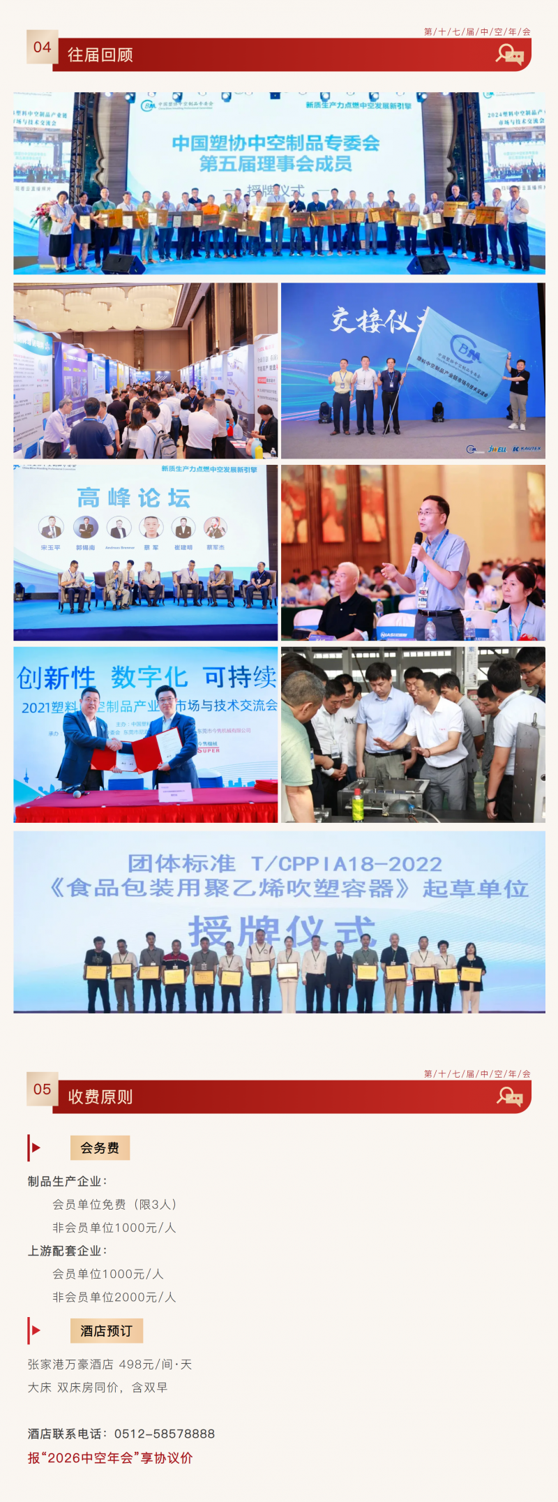 微信圖片_20260327153315_30_278