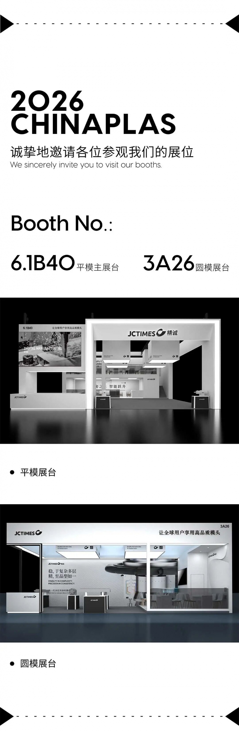 微信圖片_2026-03-27_162011_534