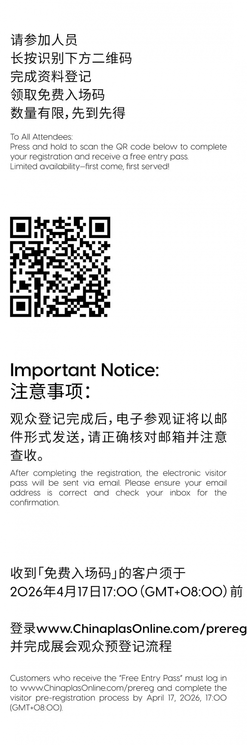 微信圖片_2026-03-27_162014_895