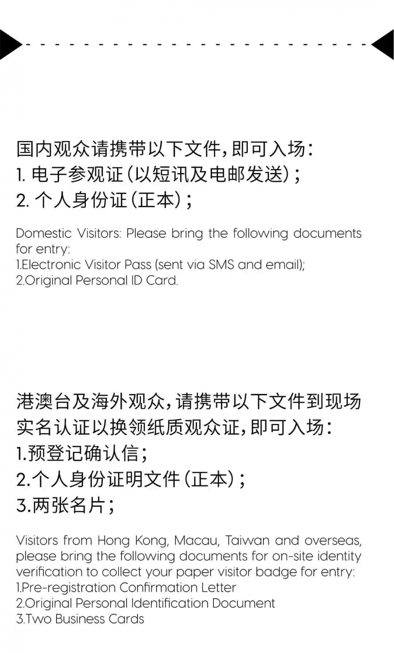 微信圖片_2026-03-27_162018_822