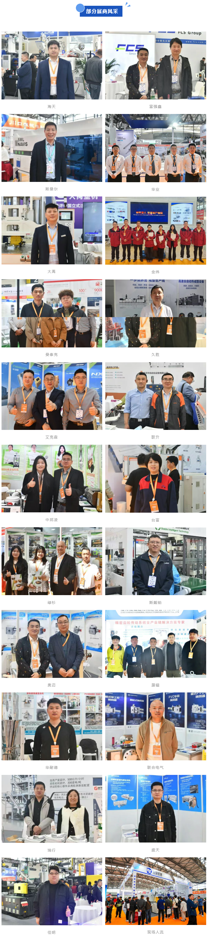 微信圖片_2026-03-30_152904_039