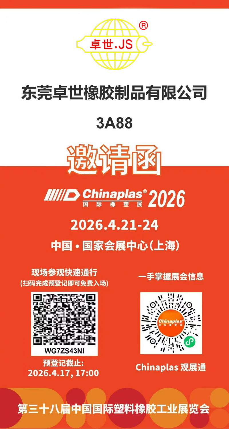 微信圖片_2026-03-31_093953_319