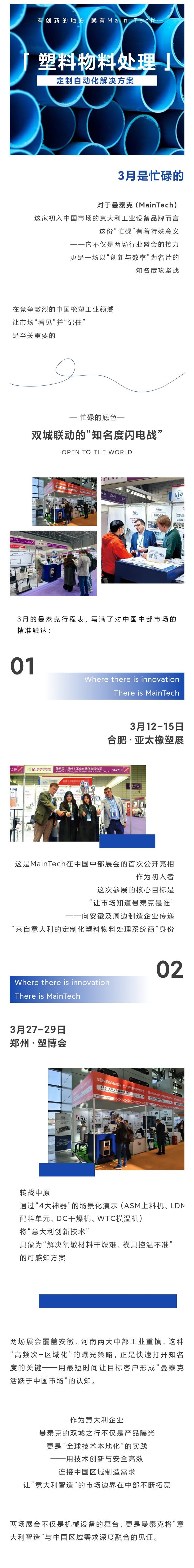 微信圖片_2026-04-03_102010_410