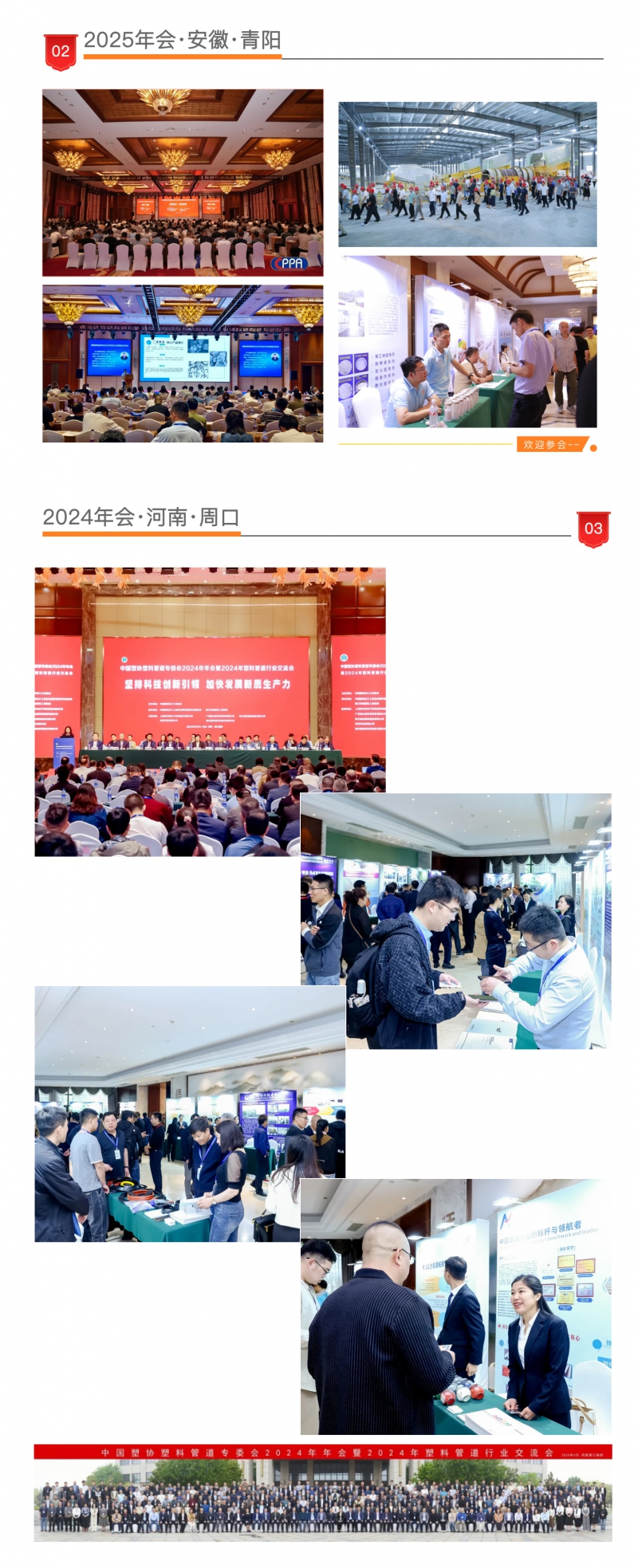 wechat_longscreenshot_2026-04-28_170655_950_02