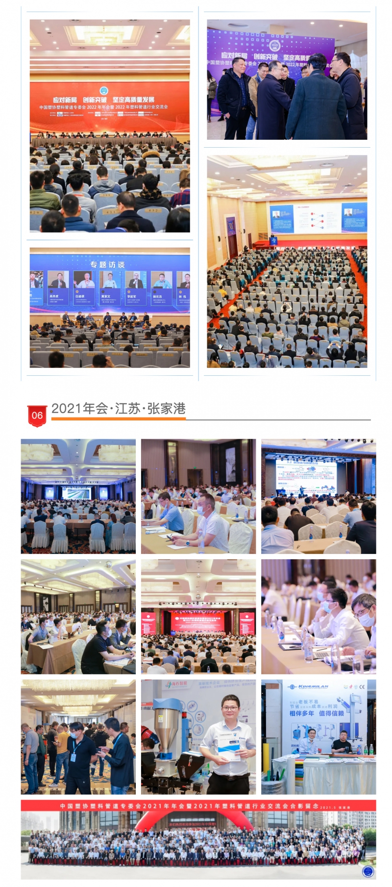 wechat_longscreenshot_2026-04-28_170655_950_04