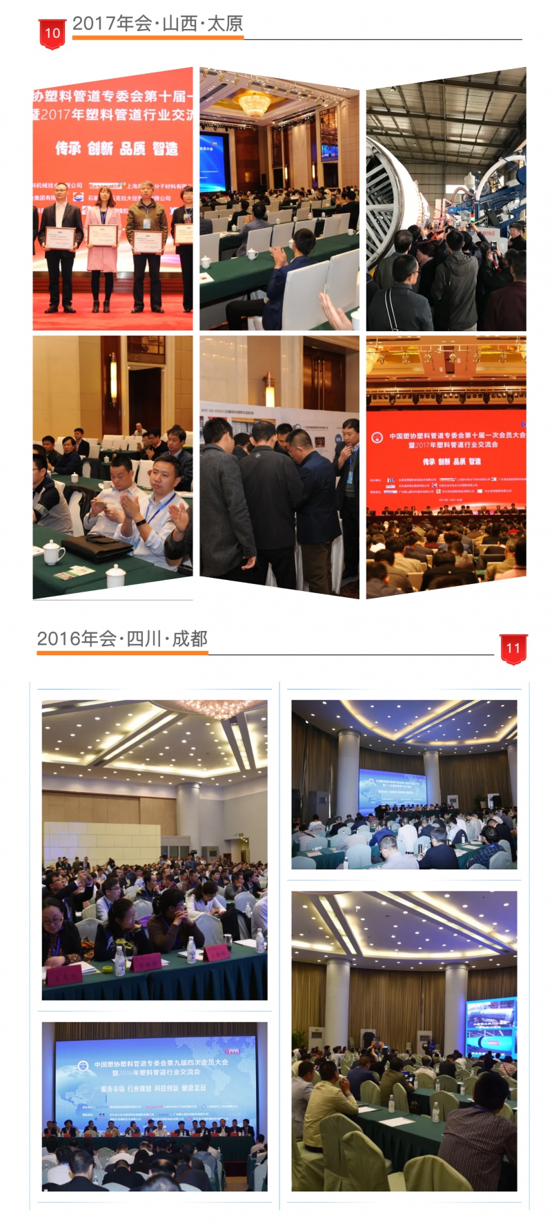 wechat_longscreenshot_2026-04-28_170655_950_07