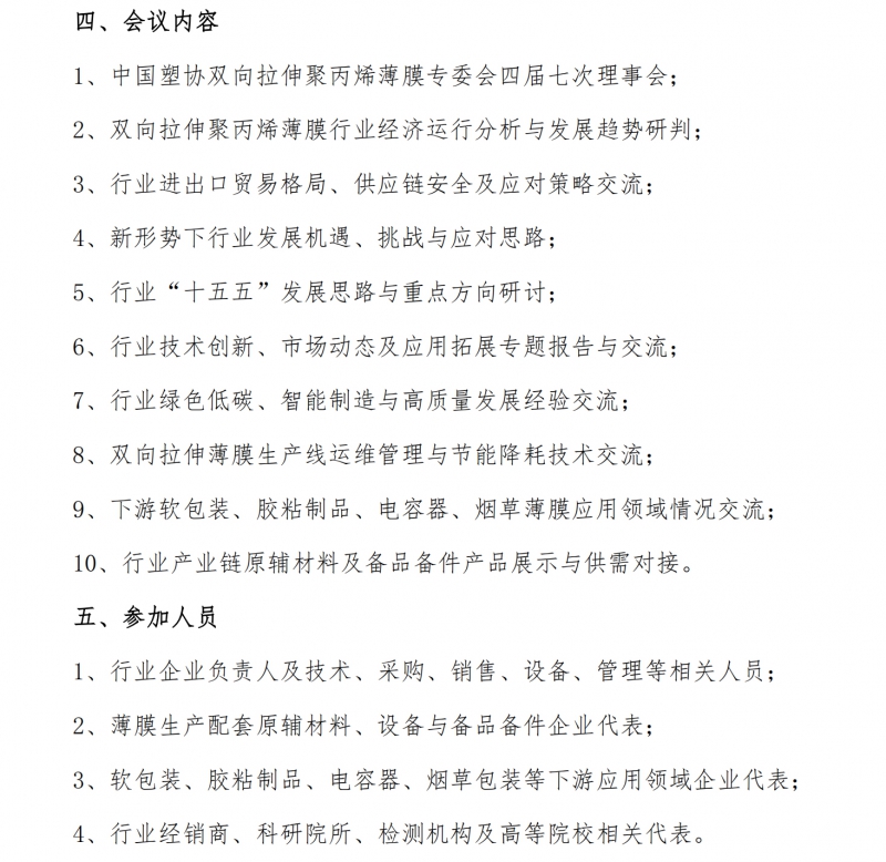 wechat_longscreenshot_2026-04-28_172438_867_02