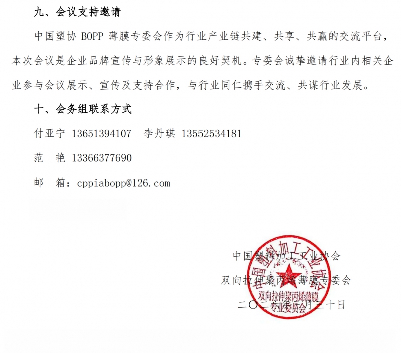 wechat_longscreenshot_2026-04-28_172438_867_04