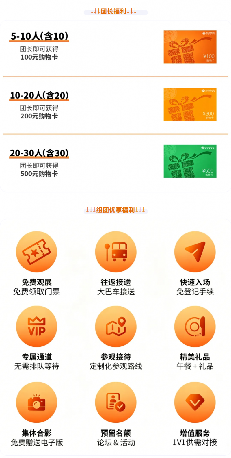 微信圖片_2026-04-30_164858_183