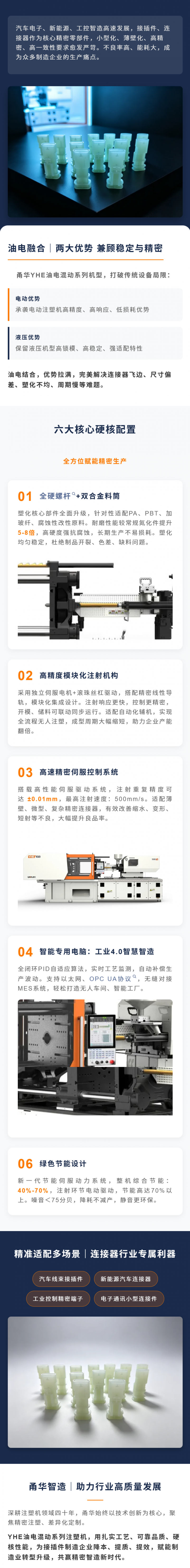 wechat_longscreenshot_2026-05-07_083523_017